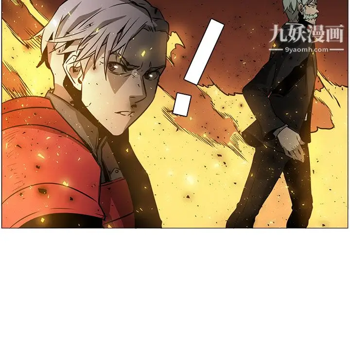 漫画《PainKiller-正义的背后》第41话第17张图