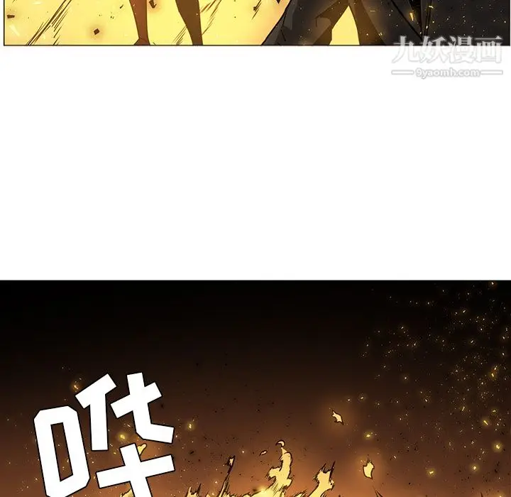 漫画《PainKiller-正义的背后》第41话第19张图