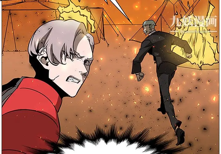 漫画《PainKiller-正义的背后》第41话第2张图