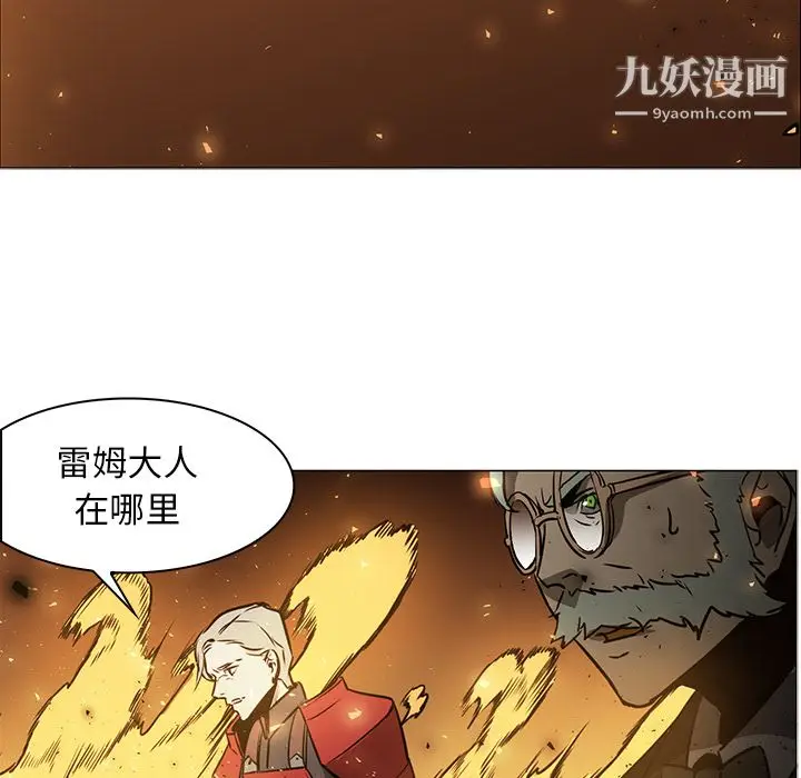 漫画《PainKiller-正义的背后》第41话第28张图