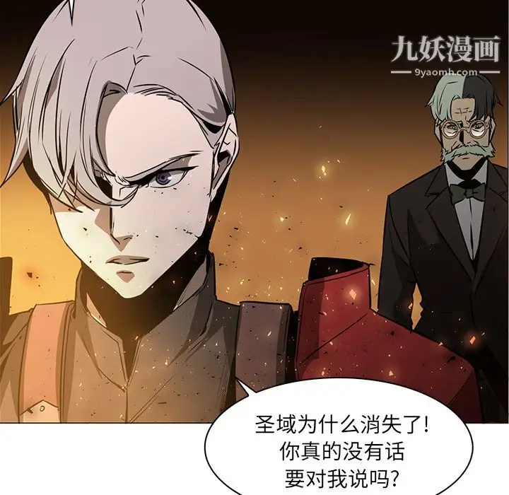漫画《PainKiller-正义的背后》第41话第31张图