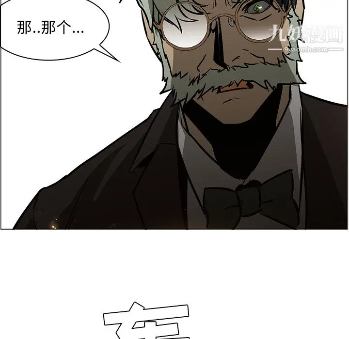 漫画《PainKiller-正义的背后》第41话第33张图