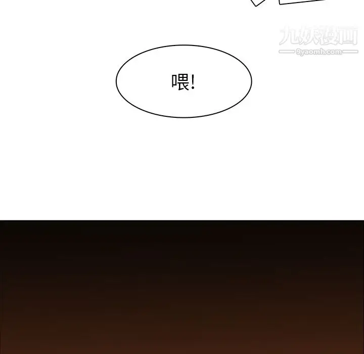 漫画《PainKiller-正义的背后》第41话第40张图