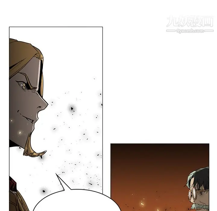 漫画《PainKiller-正义的背后》第41话第45张图