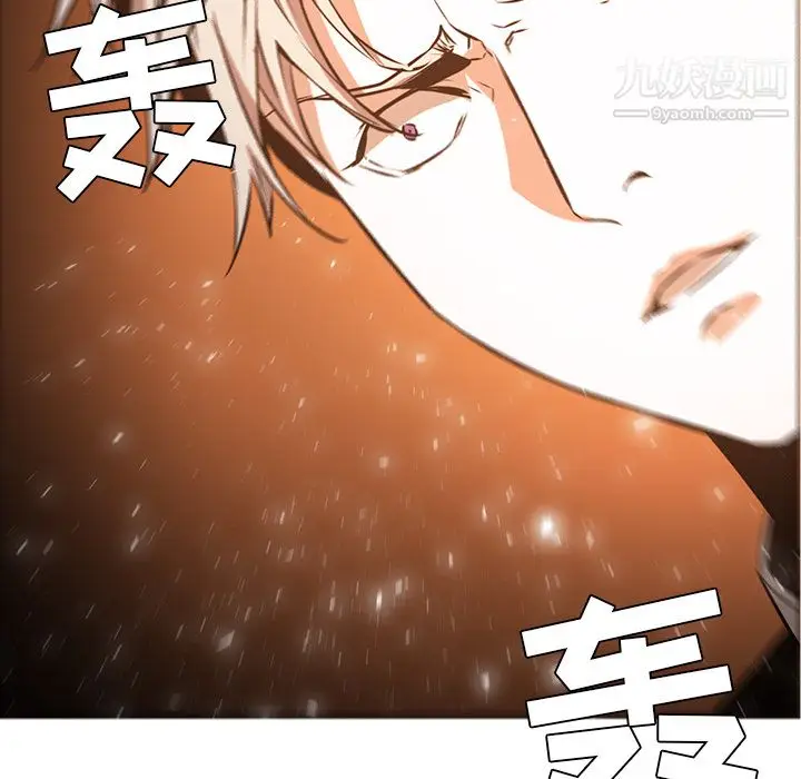 漫画《PainKiller-正义的背后》第41话第62张图