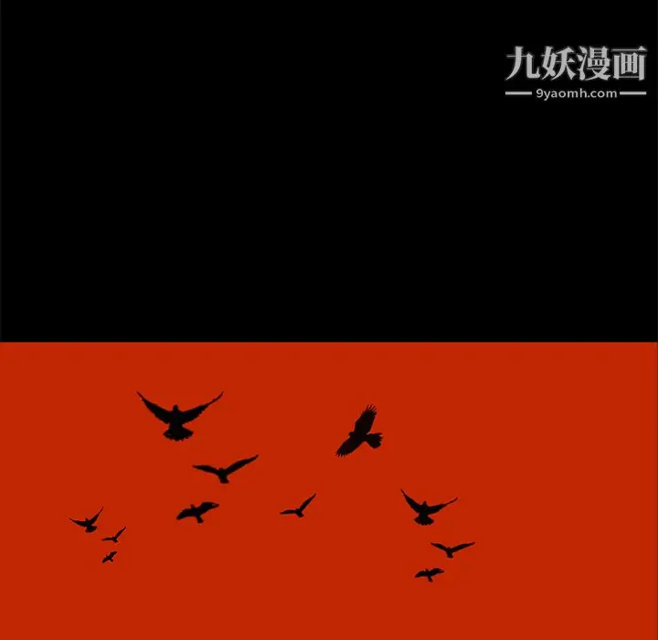 漫画《PainKiller-正义的背后》第41话第81张图