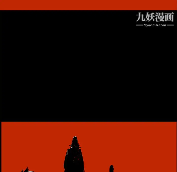 漫画《PainKiller-正义的背后》第41话第82张图