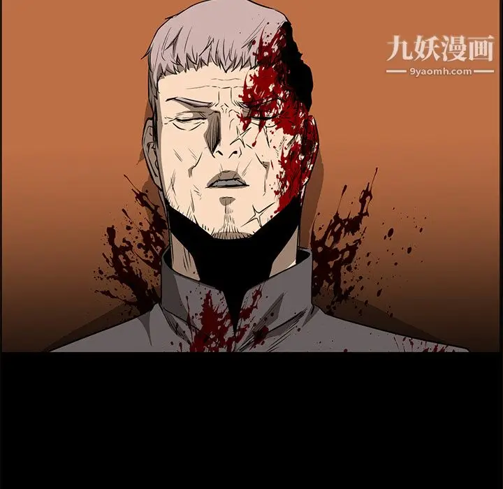 漫画《PainKiller-正义的背后》第41话第84张图