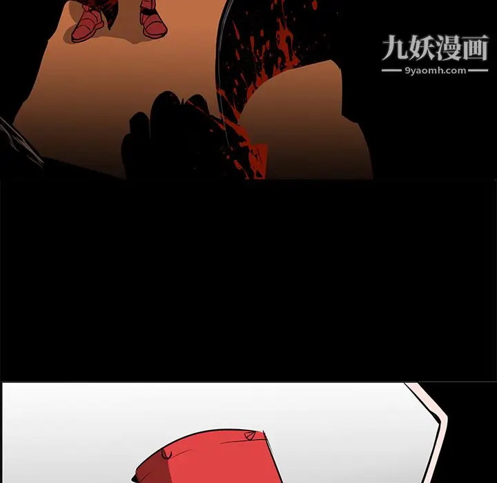 漫画《PainKiller-正义的背后》第41话第88张图
