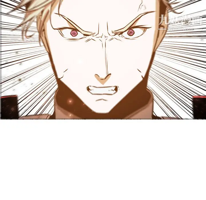 漫画《PainKiller-正义的背后》第41话第99张图