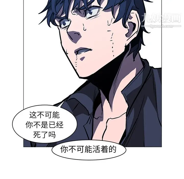 漫画《PainKiller-正义的背后》第36话第102张图