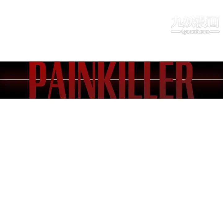 漫画《PainKiller-正义的背后》第36话第13张图