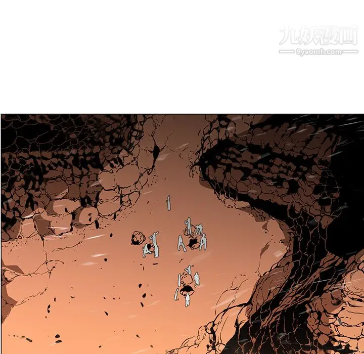 漫画《PainKiller-正义的背后》第36话第17张图
