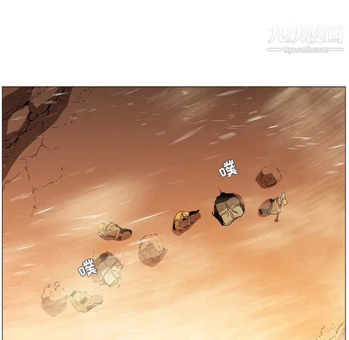 漫画《PainKiller-正义的背后》第36话第19张图