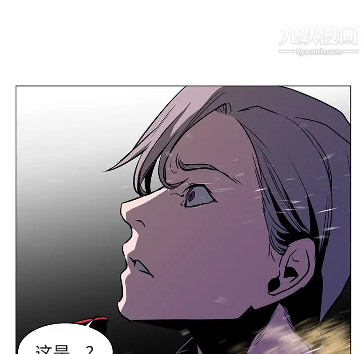 漫画《PainKiller-正义的背后》第36话第43张图
