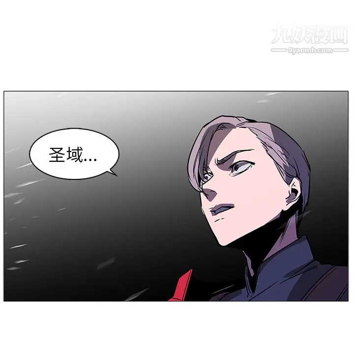 漫画《PainKiller-正义的背后》第36话第48张图