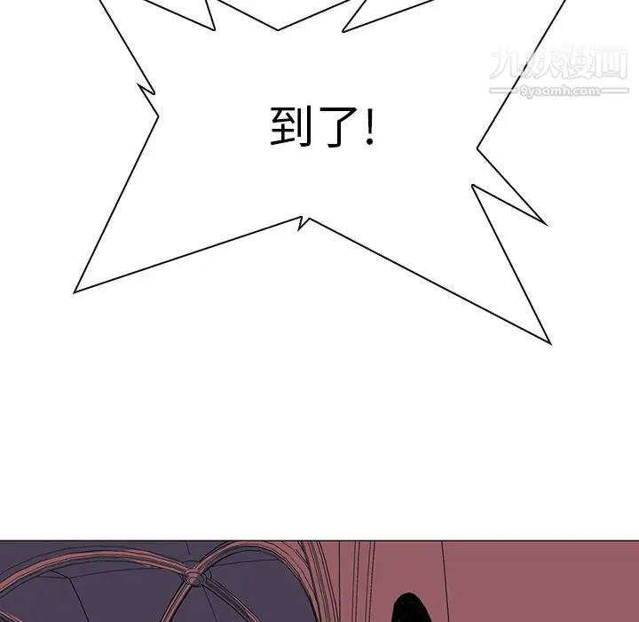 漫画《PainKiller-正义的背后》第36话第69张图