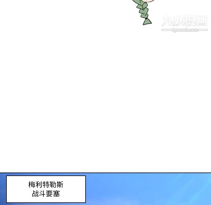 漫画《PainKiller-正义的背后》第4话第21张图
