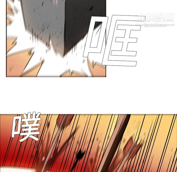 漫画《PainKiller-正义的背后》第20话第35张图
