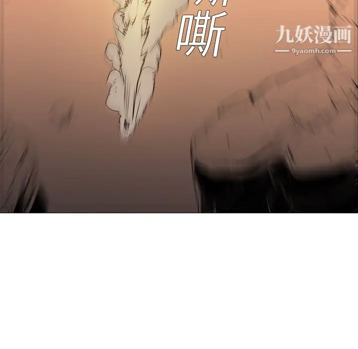 漫画《PainKiller-正义的背后》第20话第83张图