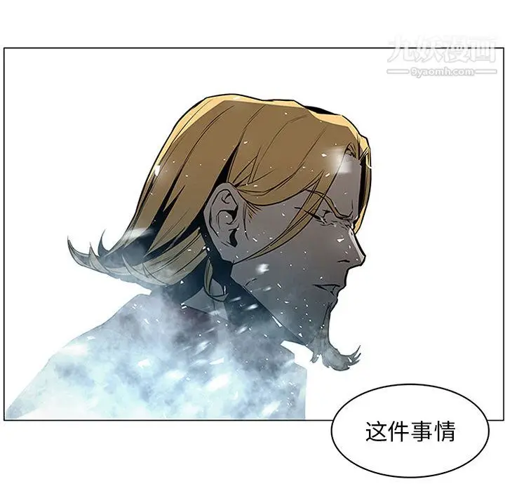 漫画《PainKiller-正义的背后》第45话第10张图