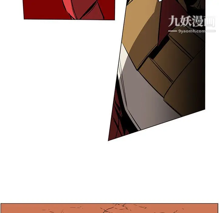 漫画《PainKiller-正义的背后》第45话第101张图