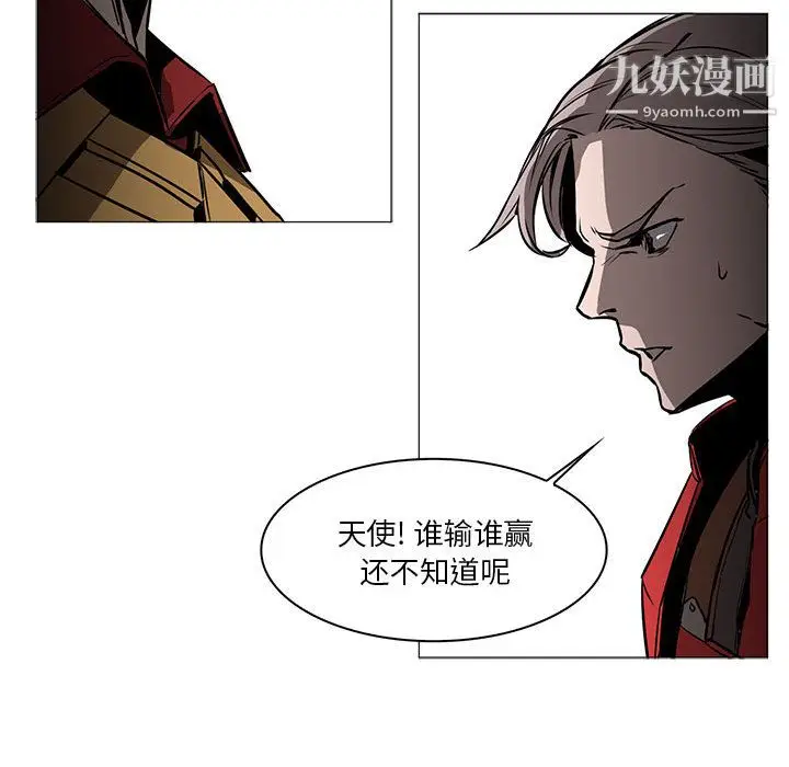 漫画《PainKiller-正义的背后》第45话第105张图
