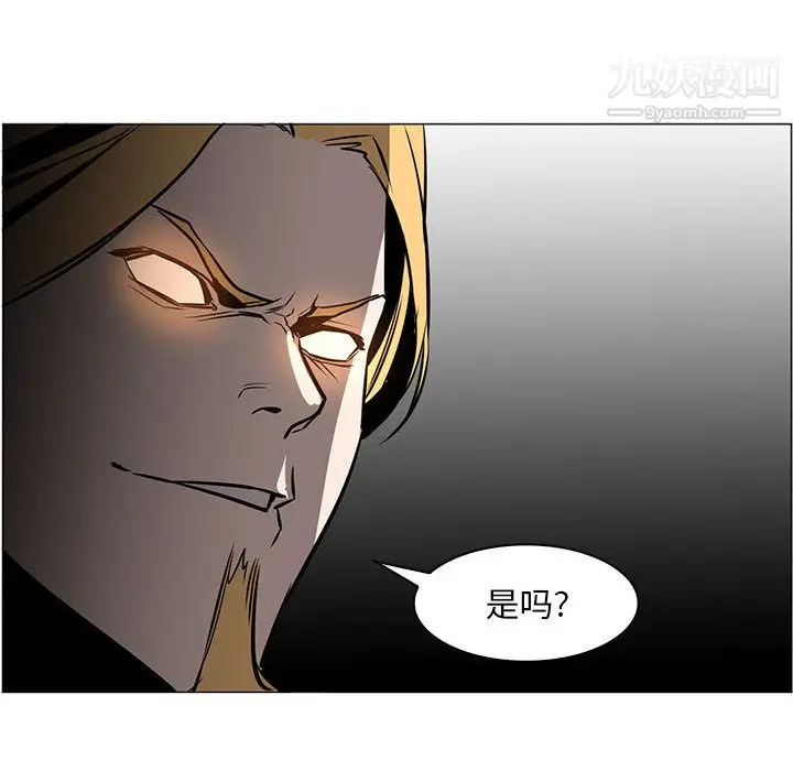 漫画《PainKiller-正义的背后》第45话第106张图