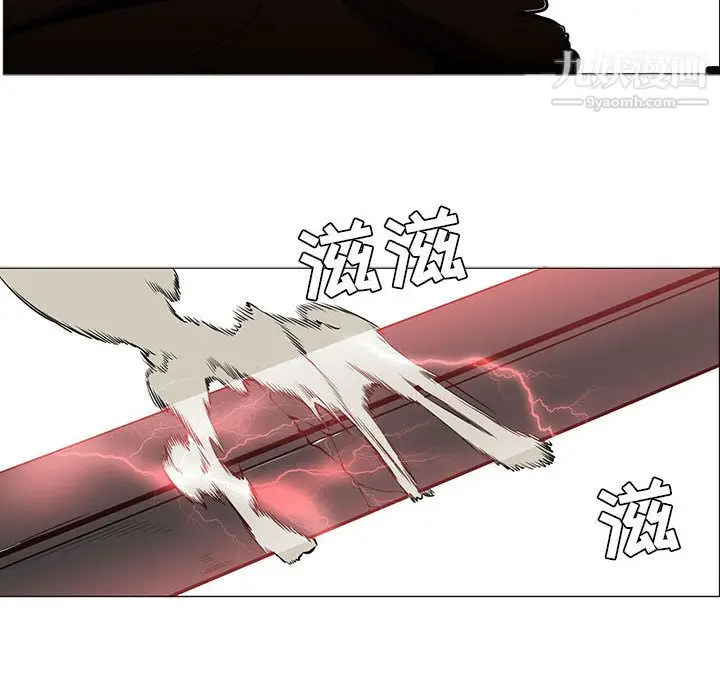 漫画《PainKiller-正义的背后》第45话第116张图