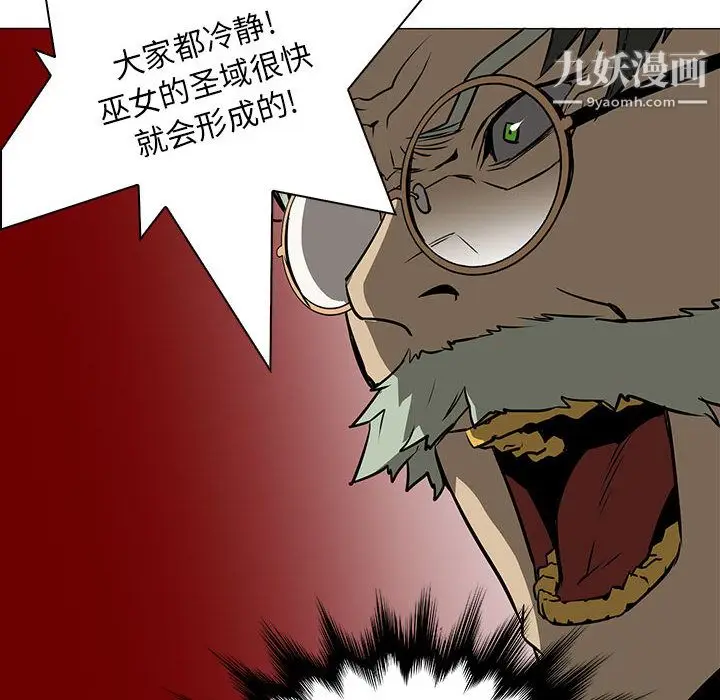 漫画《PainKiller-正义的背后》第45话第31张图