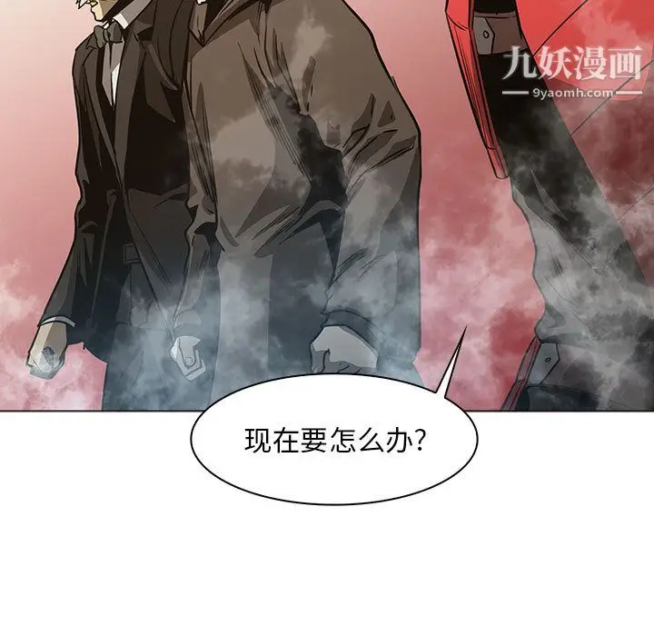 漫画《PainKiller-正义的背后》第45话第36张图