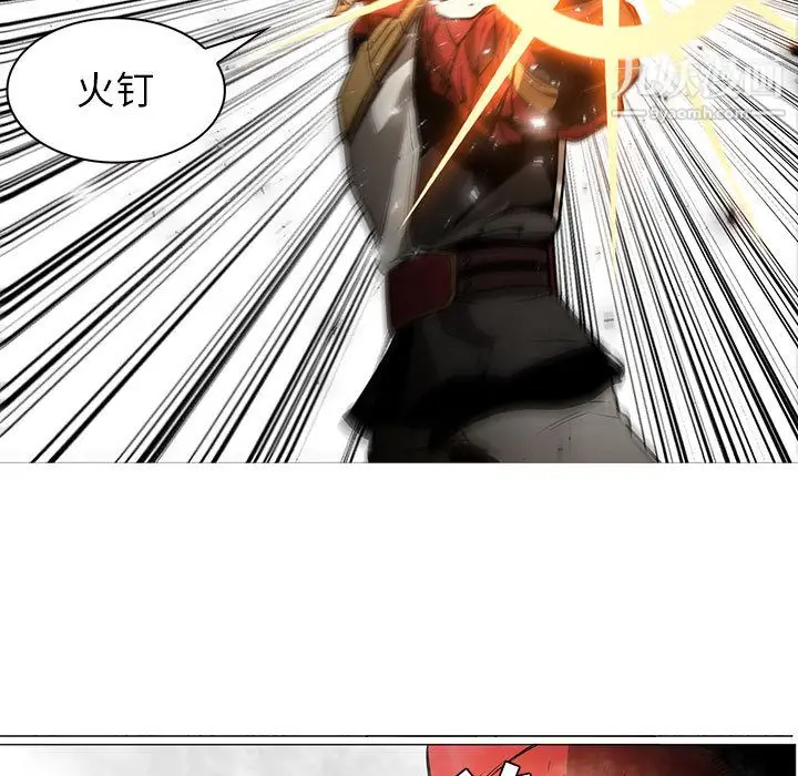 漫画《PainKiller-正义的背后》第45话第45张图