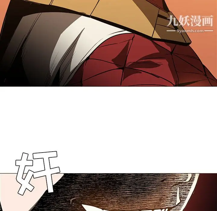 漫画《PainKiller-正义的背后》第45话第61张图