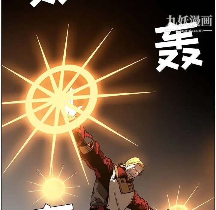 漫画《PainKiller-正义的背后》第45话第63张图