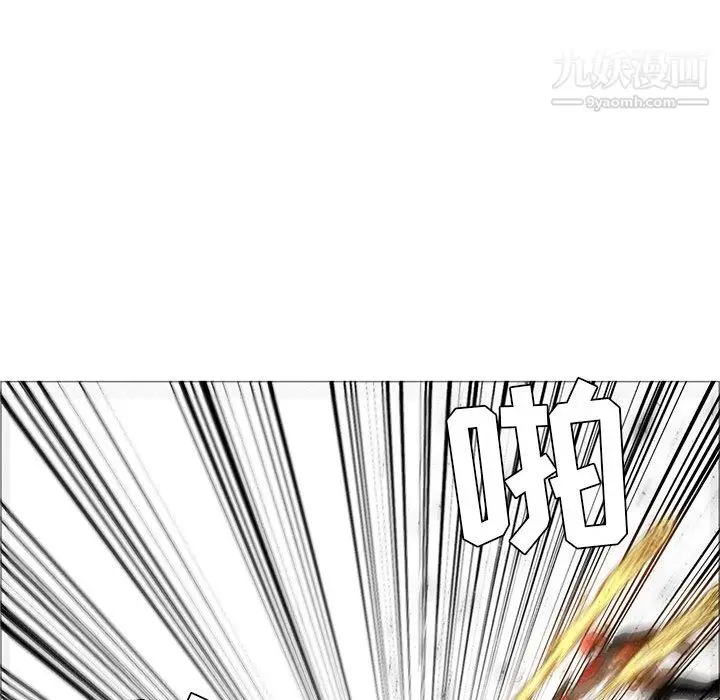 漫画《PainKiller-正义的背后》第45话第67张图