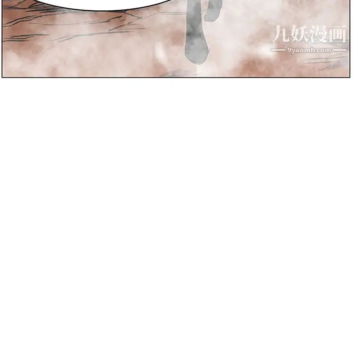 漫画《PainKiller-正义的背后》第45话第7张图