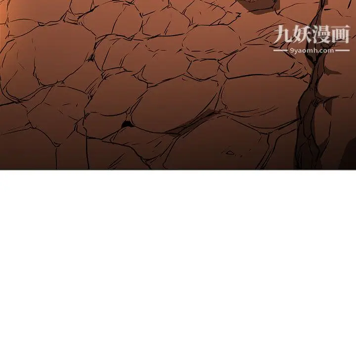 漫画《PainKiller-正义的背后》第45话第77张图