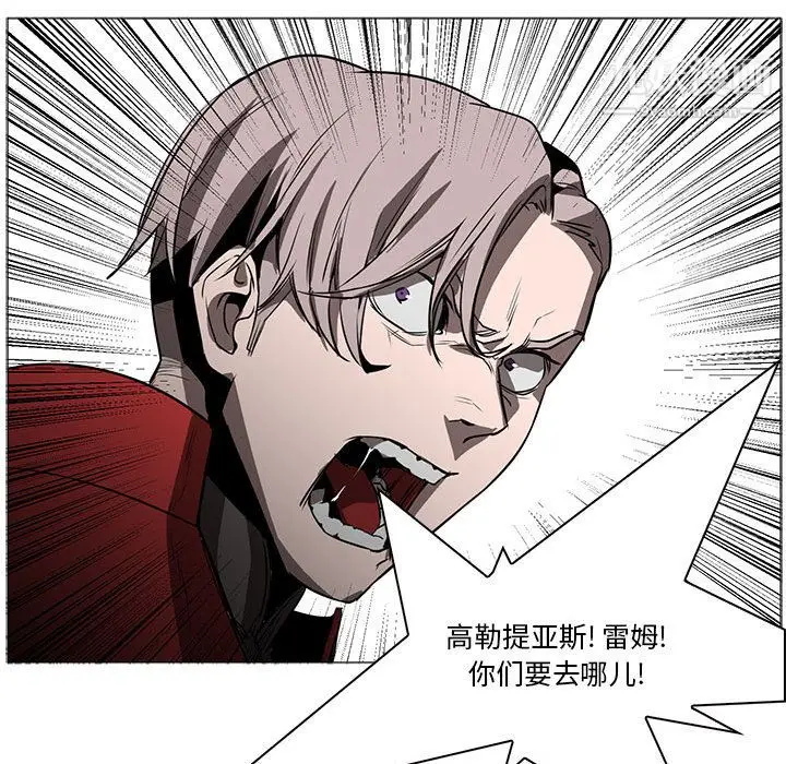 漫画《PainKiller-正义的背后》第45话第95张图