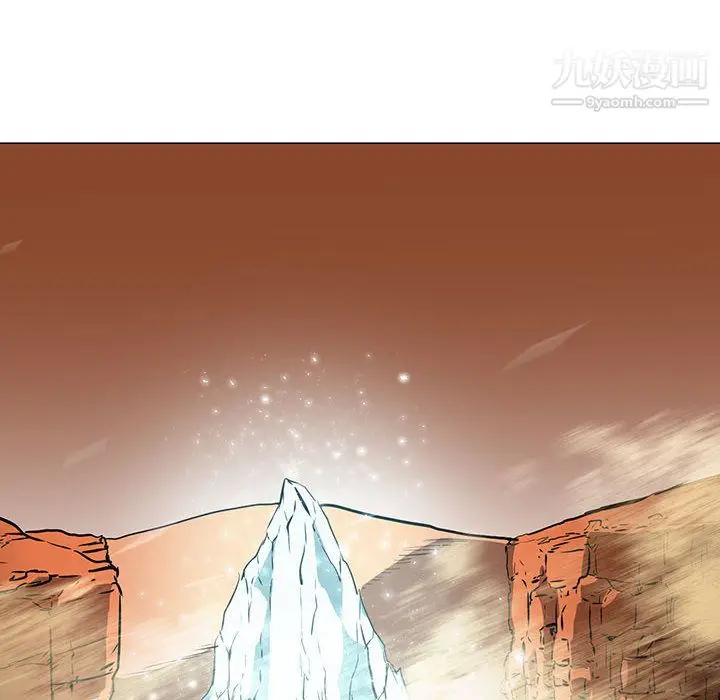 漫画《PainKiller-正义的背后》第44话第10张图