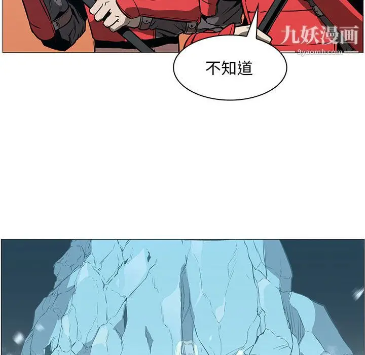 漫画《PainKiller-正义的背后》第44话第114张图