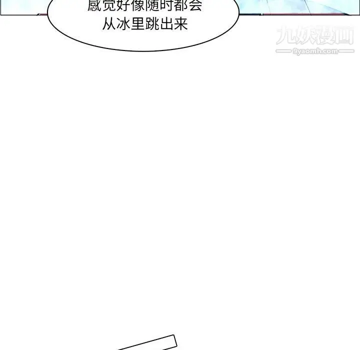 漫画《PainKiller-正义的背后》第44话第117张图