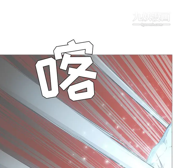 漫画《PainKiller-正义的背后》第44话第119张图