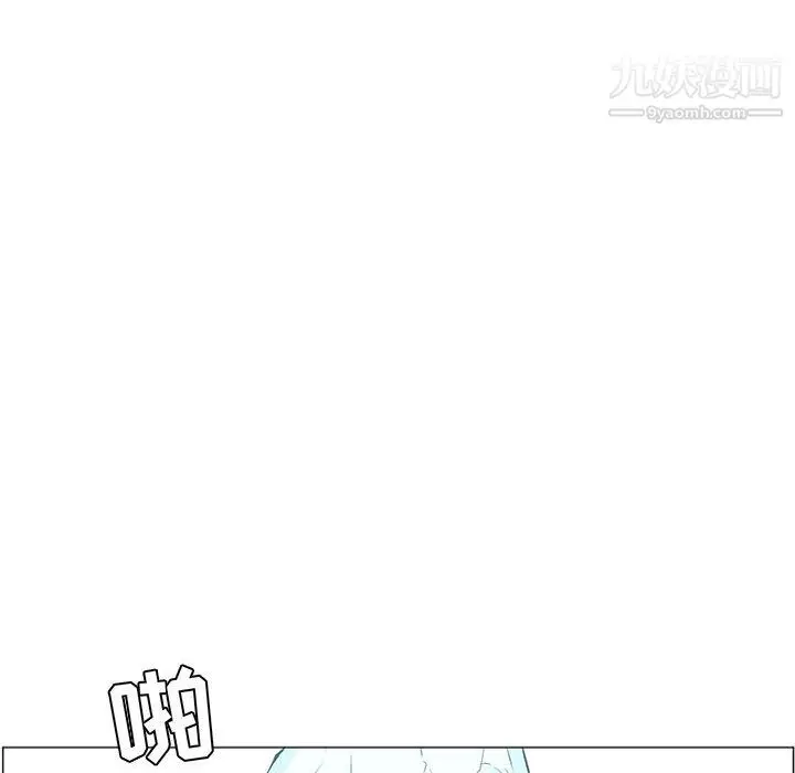 漫画《PainKiller-正义的背后》第44话第12张图