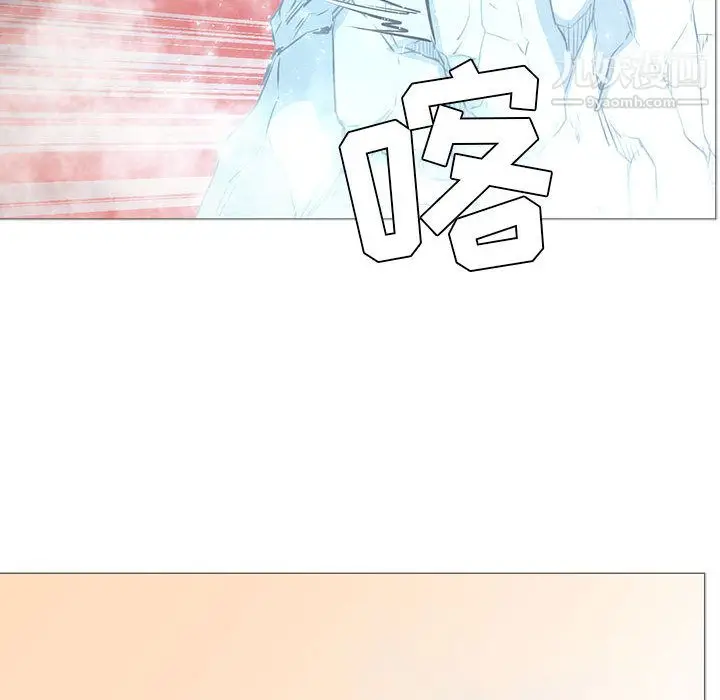 漫画《PainKiller-正义的背后》第44话第121张图