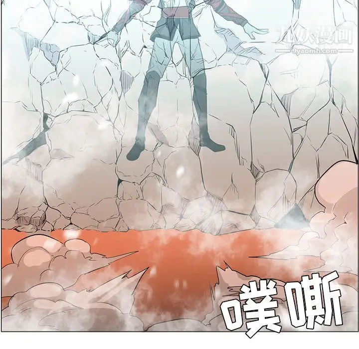 漫画《PainKiller-正义的背后》第44话第14张图