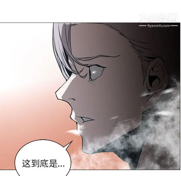 漫画《PainKiller-正义的背后》第44话第18张图