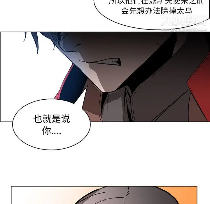 漫画《PainKiller-正义的背后》第44话第36张图