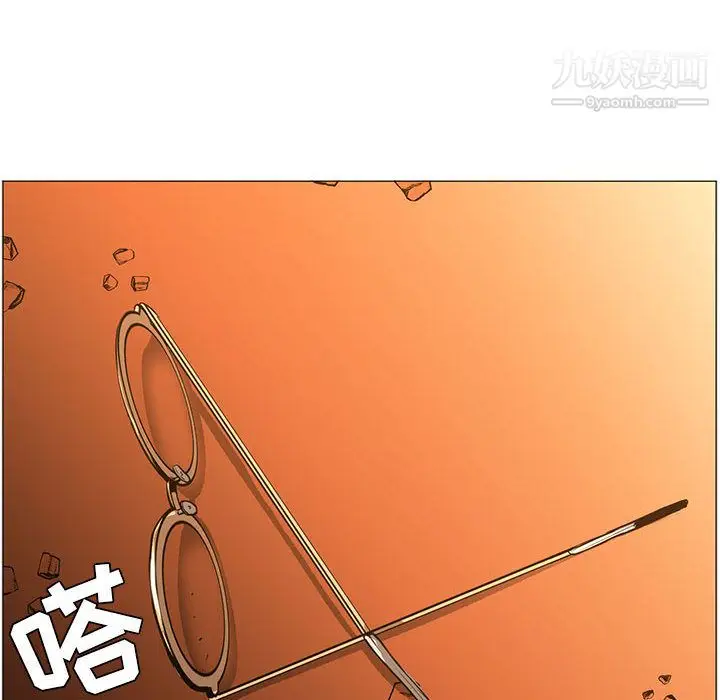 漫画《PainKiller-正义的背后》第44话第43张图