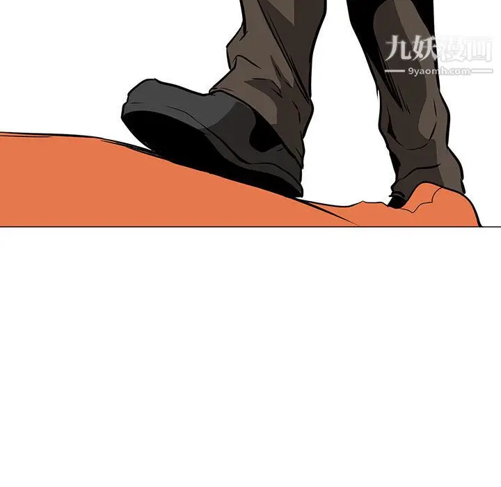 漫画《PainKiller-正义的背后》第44话第6张图