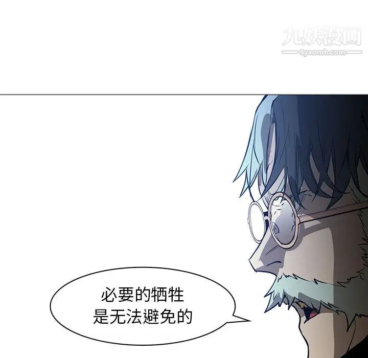 漫画《PainKiller-正义的背后》第44话第62张图